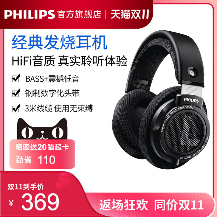 Philips/飞利浦 耳机，几乎没怎么用...