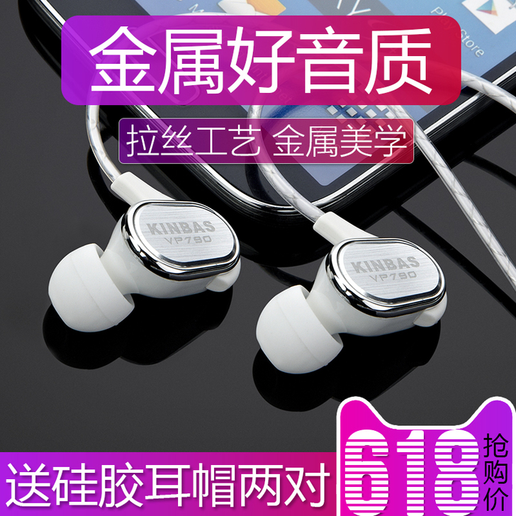 高音质金属音乐耳机有线入耳式3.5mm圆孔...