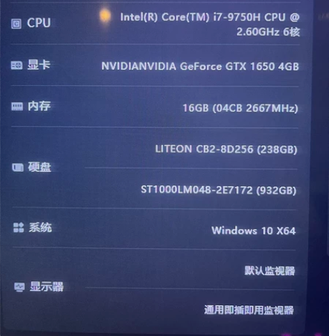 雷神笔记本，有加装水冷，配置如图，平时不怎...