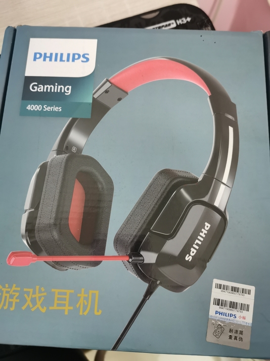 飞利浦 TAGH401头戴式 耳机 USB...