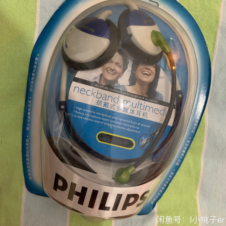 飞利浦颈戴式多媒体耳机之前老囤耳机,现在闲...