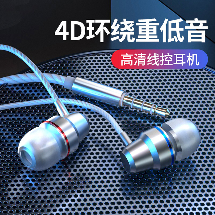 【国货大赏价】耳机有线入耳式高音质适用苹果...