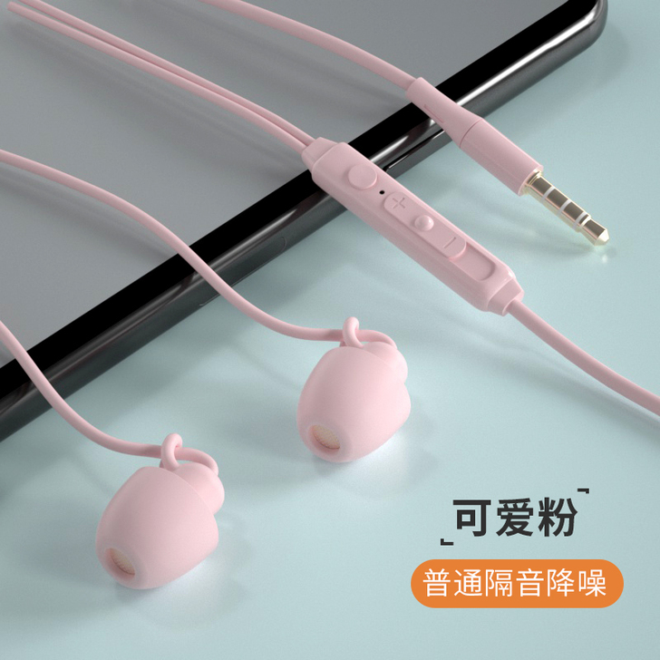 睡觉专用睡眠耳机有线女生可爱入耳式asmr...