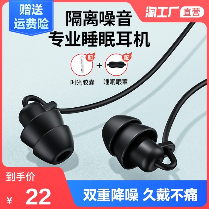 松代 耳机随缘出