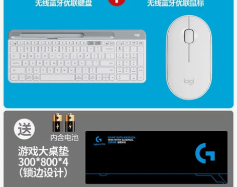 顺丰罗技K580无线蓝牙键盘办公静音超薄i...