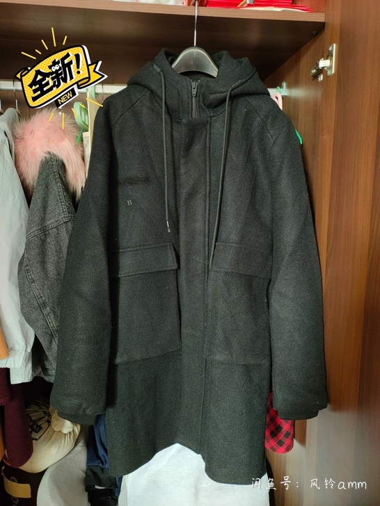 全新男士毛呢风衣，实体店买的，平铺尺寸，肩...