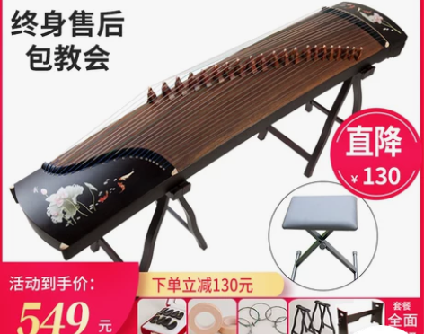 只接受自提，帮调音，可试音色。善水古筝 初...