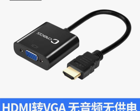 hdmi转vga线转换器转接头电脑连接电视...