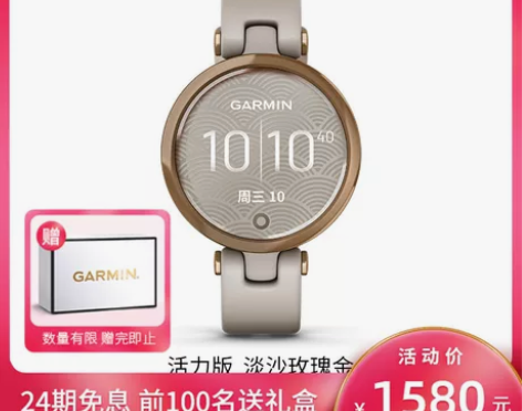 【新品上市现货】Garmin佳明lily时...