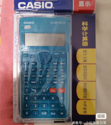 卡西欧（CASIO） FX-220 PLU...