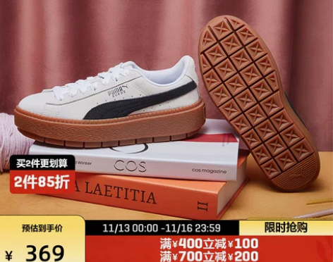 PUMA彪马官方 女潮流复古厚底休闲鞋运动...