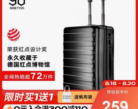 90分行李箱女20寸旅行箱登机箱静音万向轮...