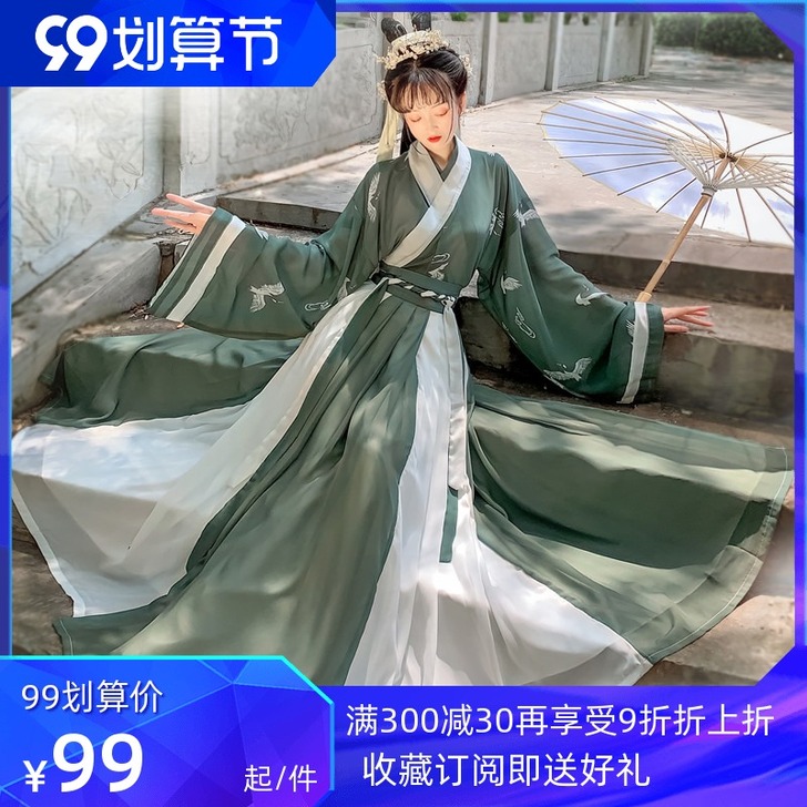 汉旭长安故里汉服女齐腰襦裙晋制交领三件套一...