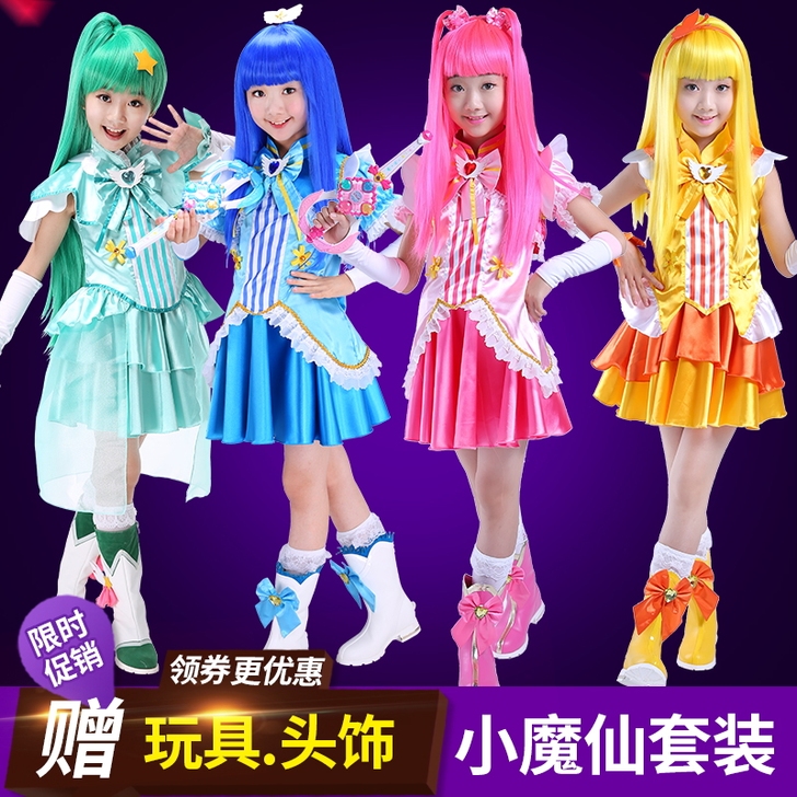 动漫世家 Cosplay女装,小魔仙套装,...