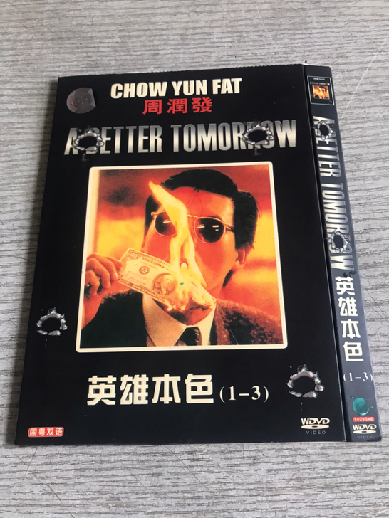 周润发 张国荣 经典香港电影DVD