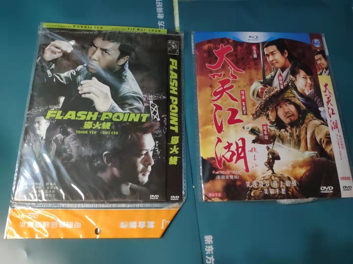港台怀旧电影VCD和DVD