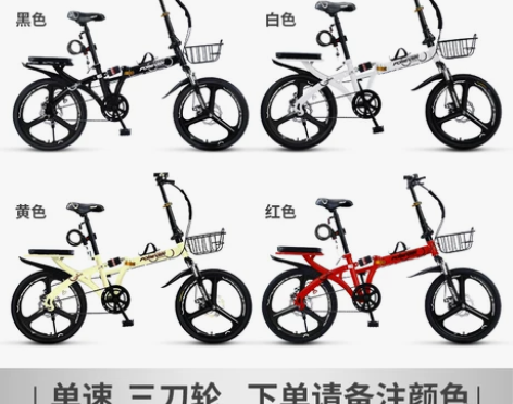 永久折叠自行车超轻便携单车20寸16小型变...