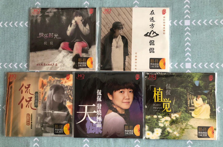 一套24K金碟女歌手侃侃CD套装