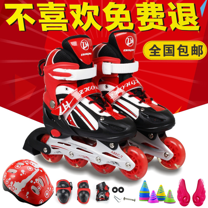 随心 直排轮
