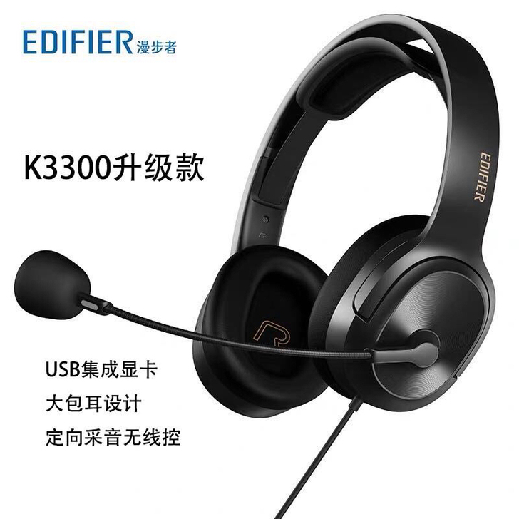 漫步者K5000 K3300 K3000