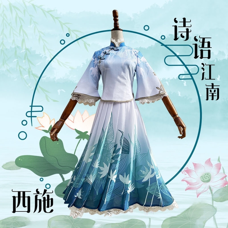 又日常又可当c服，民国风淑女