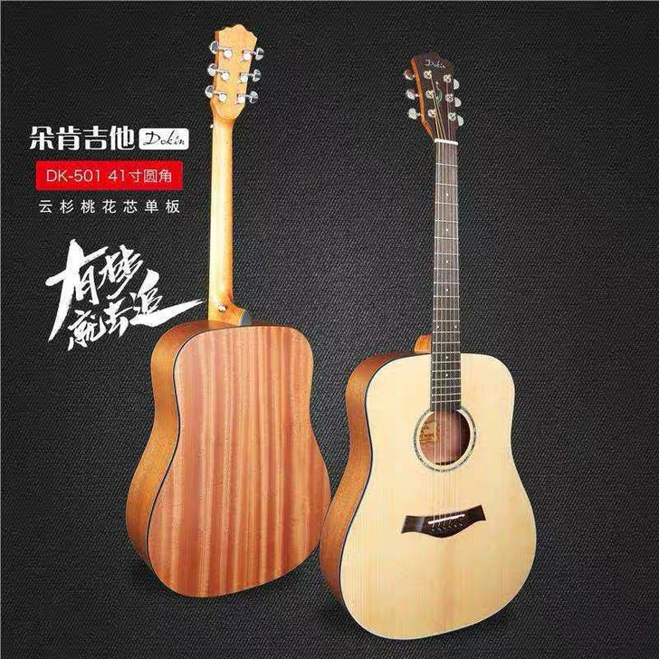 朵肯吉他DK-501C云杉桃花心单板民谣吉...