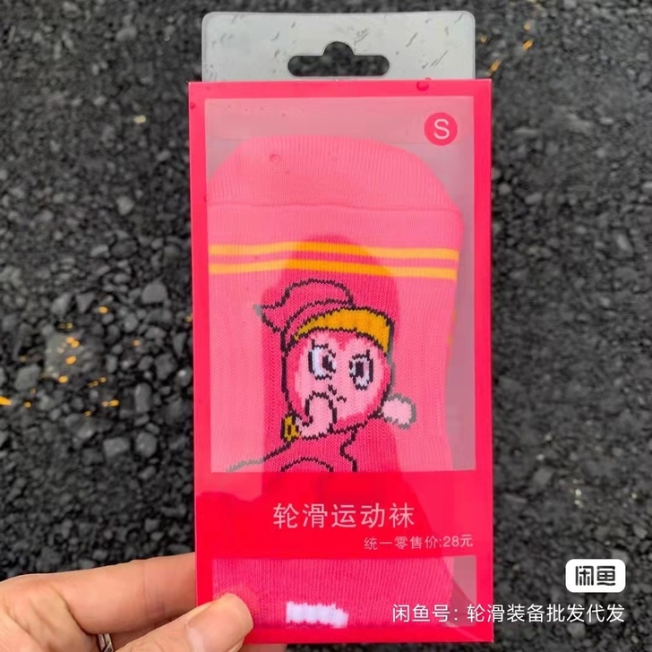 米高轮滑袜溜冰鞋旱冰滑袜儿童女男加厚滑冰棉...