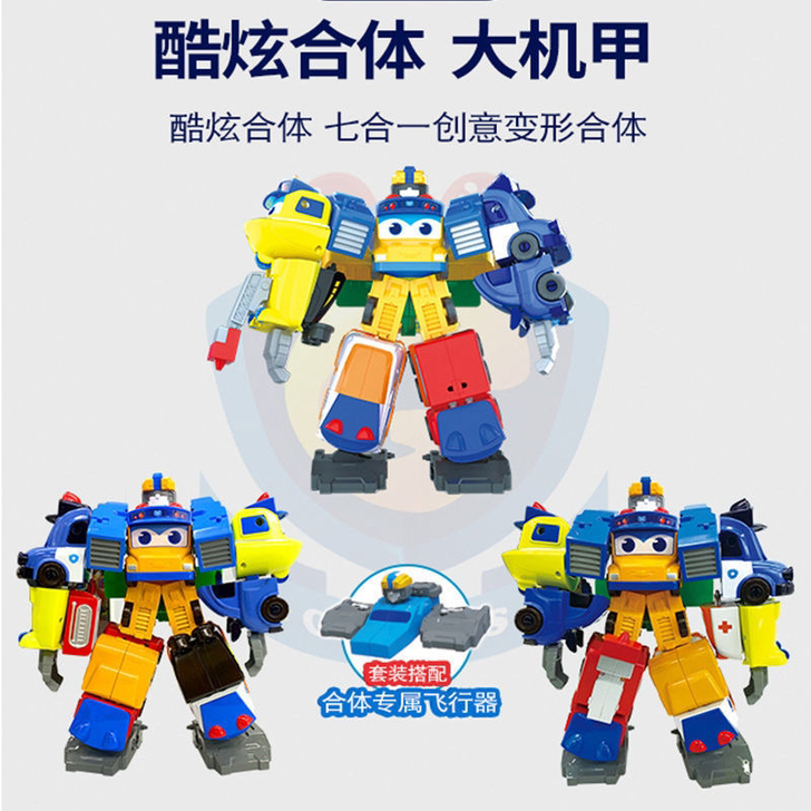 新款正版百变校巴创意变形合体系列歌德玩具六...