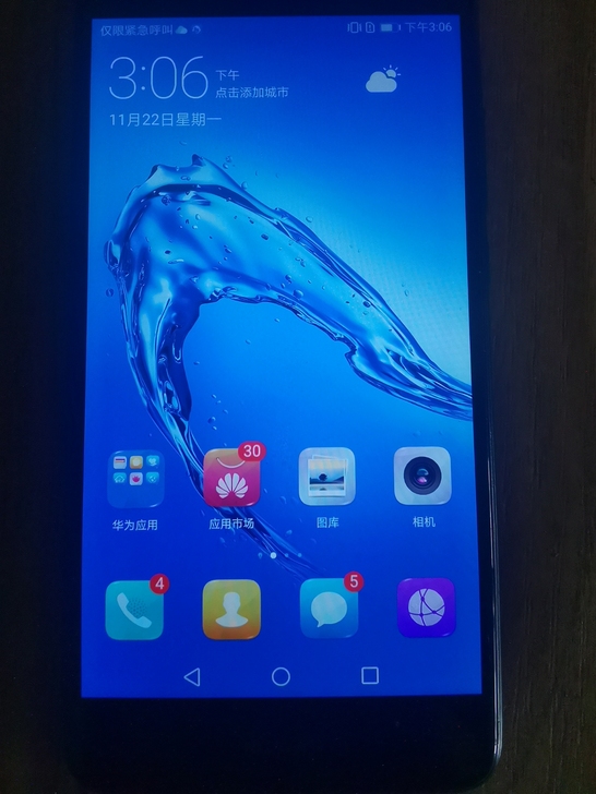 华为畅享7PLUS，3+32G，全网通 一...