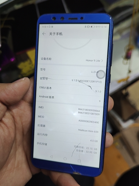 华为荣耀9青春后换屏外碎有点背光机器，4+...
