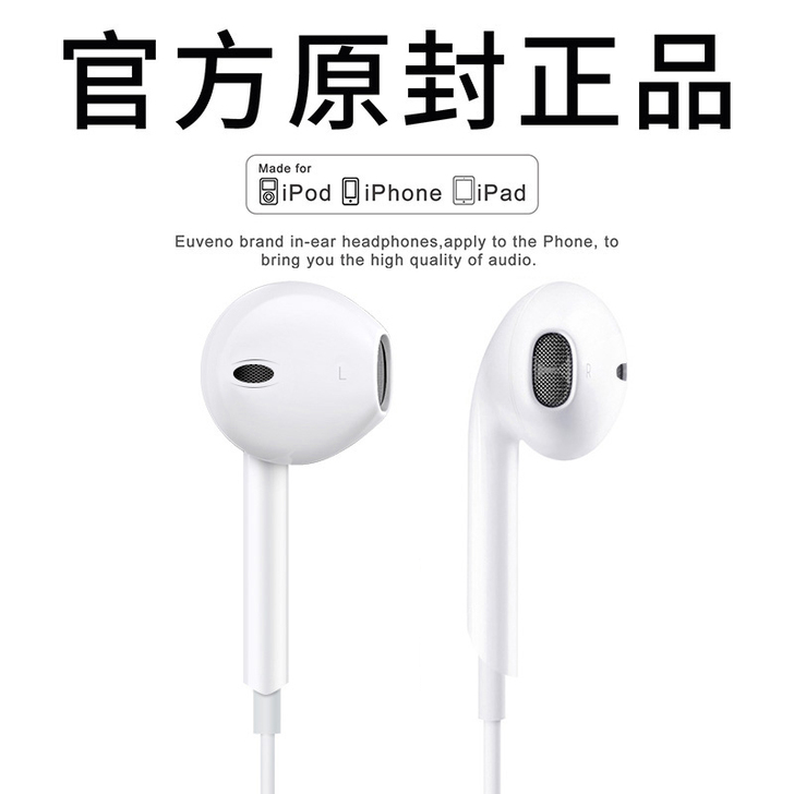 Svnscomg 手机耳机