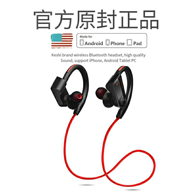 铂典K98挂脖蓝牙耳机运动跑步超长待机重低...