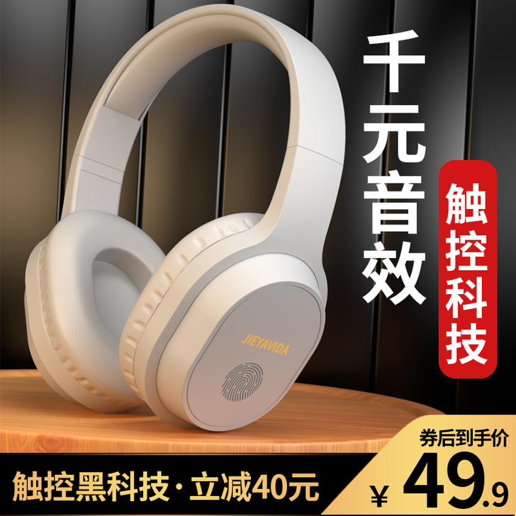 Svnscomg 耳机 黑色 头戴式 蓝牙...