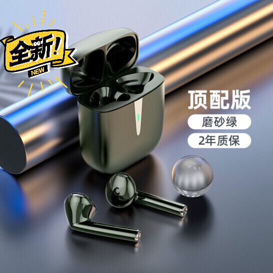 蓝牙耳机 非常经济又实惠,音质很好,平价耳...