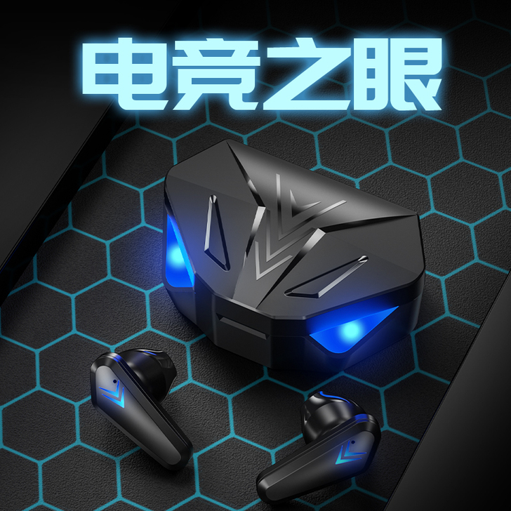 冠格 蓝牙耳机 冠格 蓝牙耳机