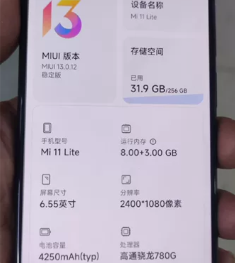 卖全原小米11青春版 黑色 无锁无账号随...