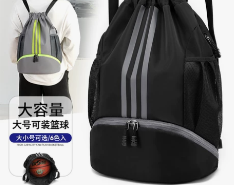 篮球包收纳包足球包装备包束口袋抽绳双肩包男...