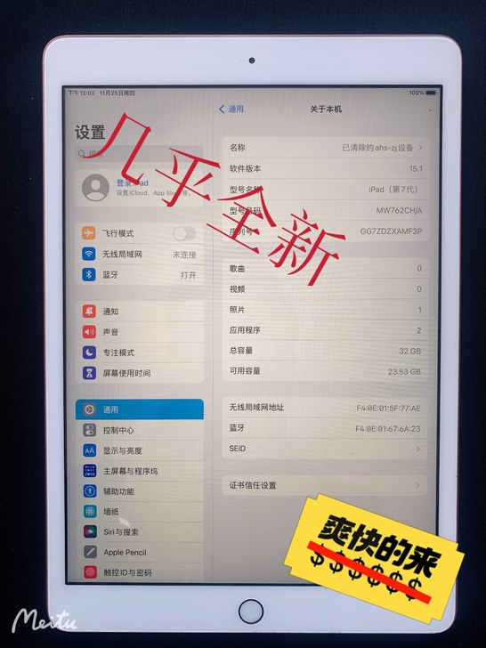 前任送的低价出! Ipad7(2019)3...