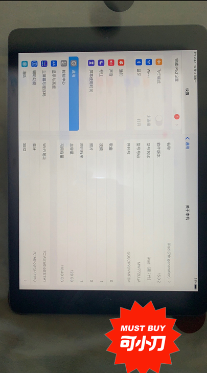 带笔一起出，ipad2019 ipad第代...