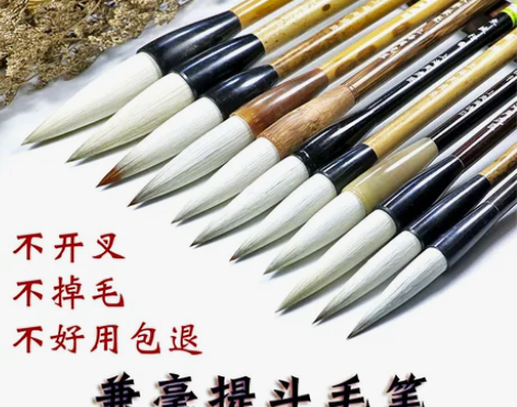 上海周虎臣长锋兼毫毛笔大号书法行楷行书榜书...