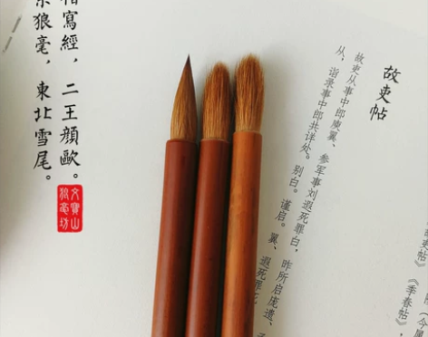 雀系狼毫 文宝山特制真东北雪尾纯狼超专业级...