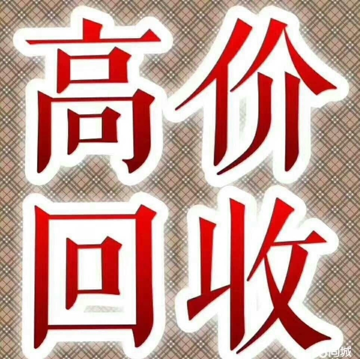 高价回收华硕fx50j 华硕飞行堡垒笔记本...