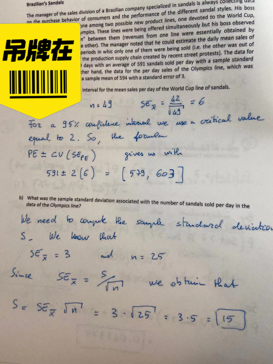 英语金融/统计/计量/微观/税法/经济/环...