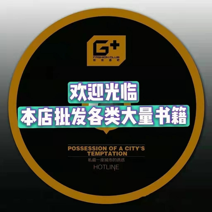 2021版全套5册 图解立案证据定罪量刑标...