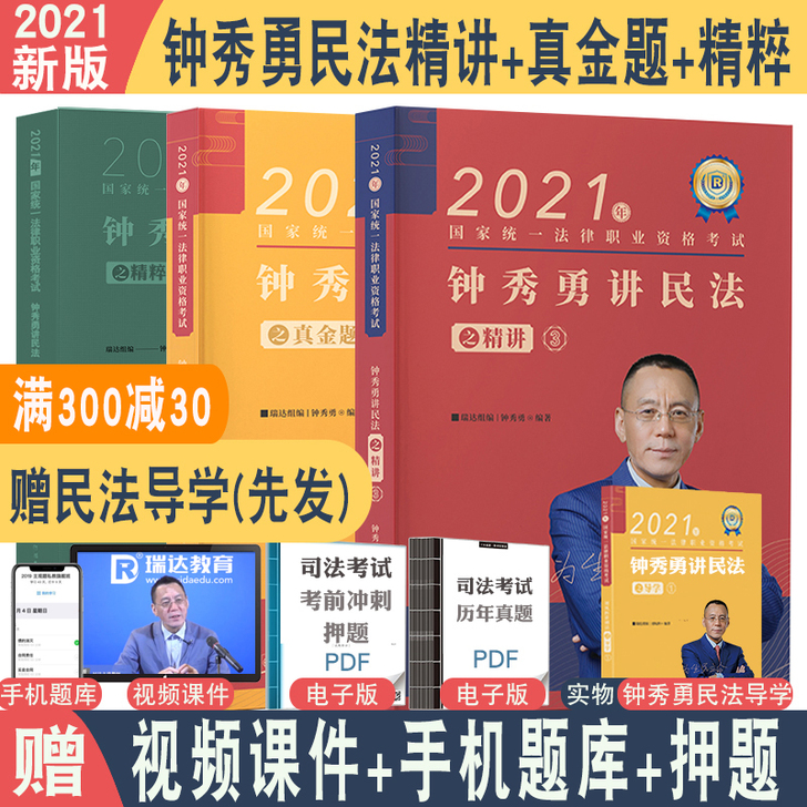 全新