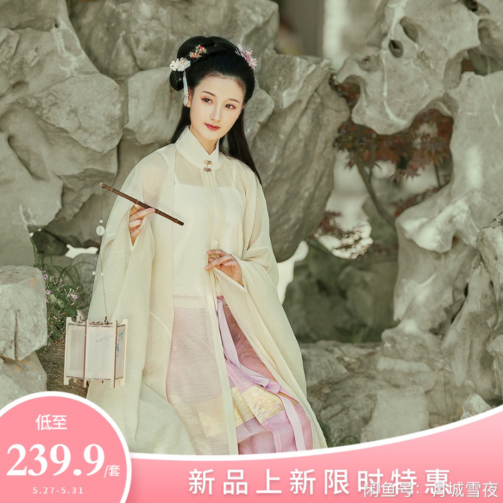 云中曲 花朝记汉服原创燕居图 黄色竖领对襟...