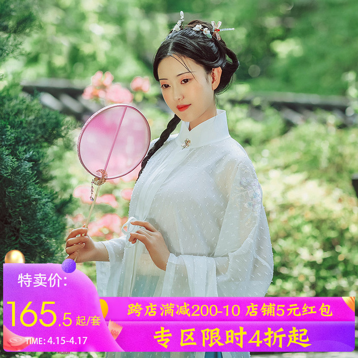 【洛翘】花朝记明制刺绣印花3米裙摆竖领对襟...