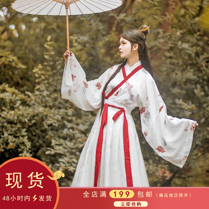 汉服 没穿出去过仅试穿 可刀 希望来的小伙...