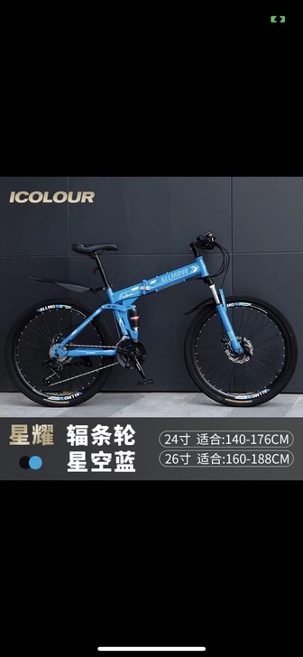 山地自行车，可变速九成新，有意者联系