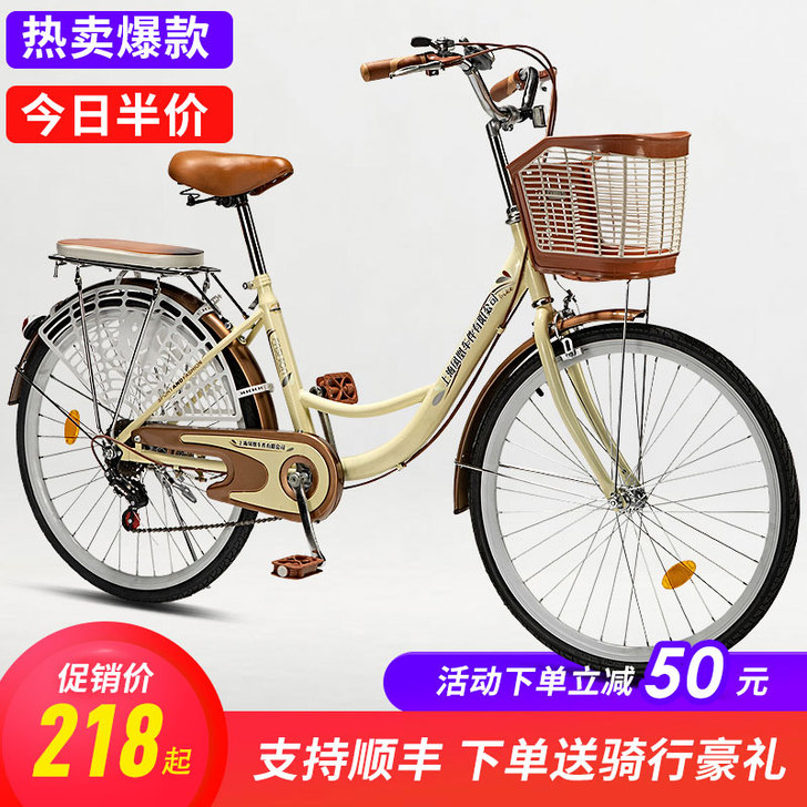 凤之星 通勤自行车